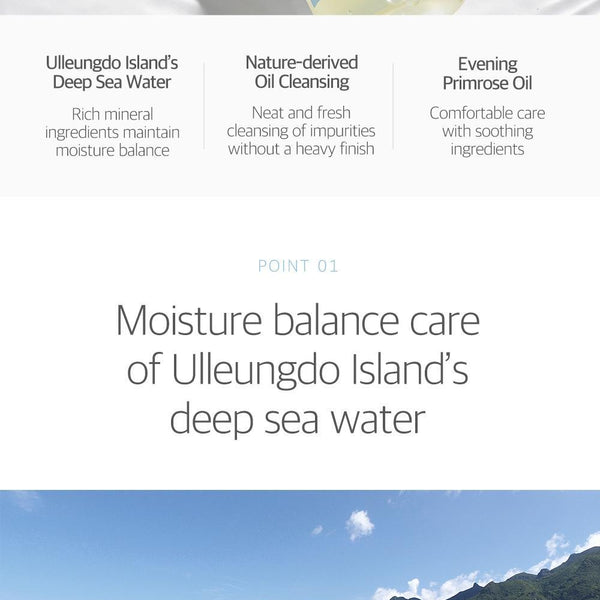 [ROUNDLAB] 1025 Dokdo Cleansing oil 200ml