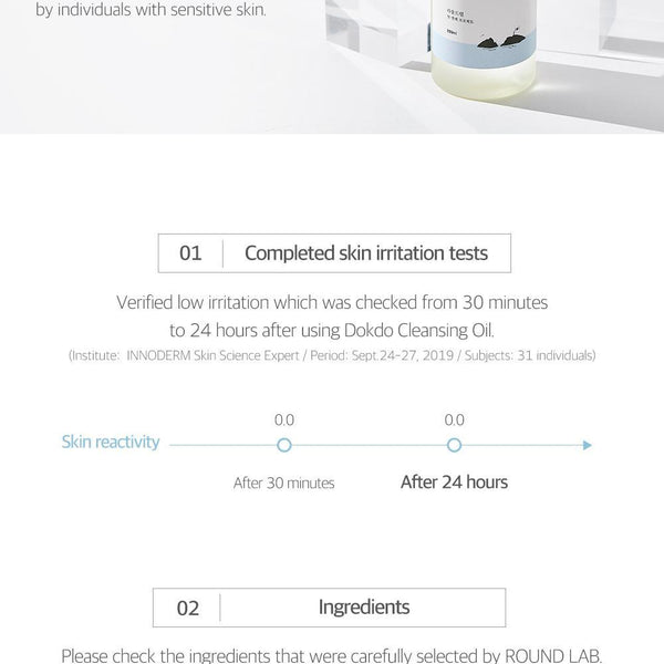 [ROUNDLAB] 1025 Dokdo Cleansing oil 200ml